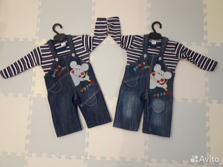 Костюмы для двойни новые