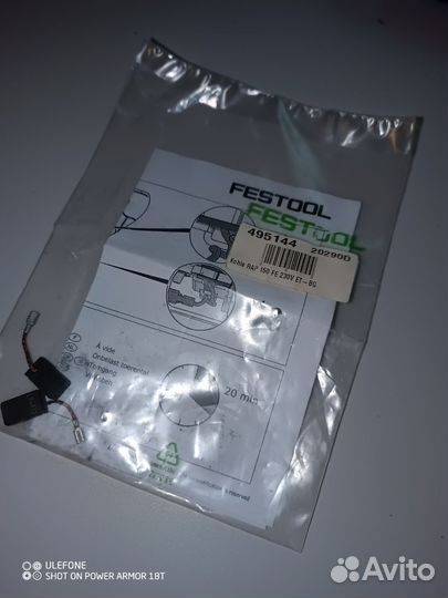 Festool щетки 495144