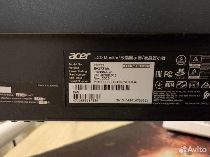 Монитор аcer 27 без рамочный +каробка от монитора