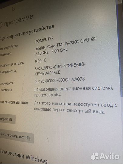 Игровой комплект