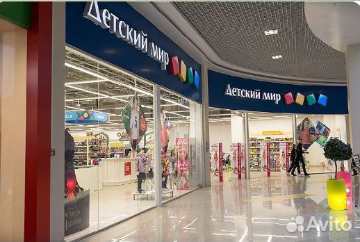 Детский мир промокод