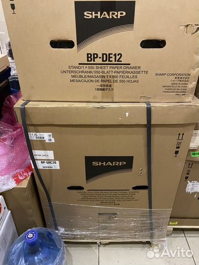 Цветное мфу Sharp