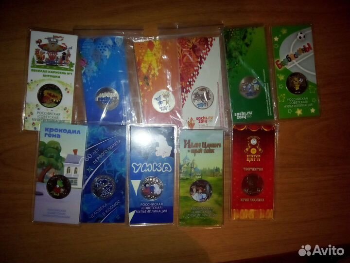 Цветные 25 рублевые в блистерах