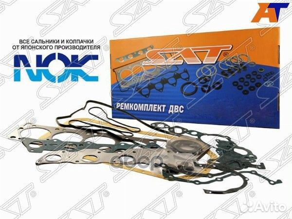 Ремкомплект двс 2C/2C-T toyota corona/lite/town