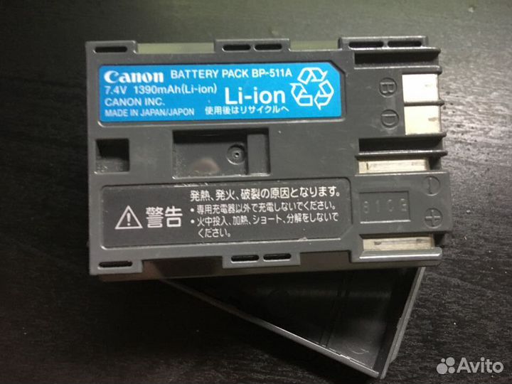 Canon bp 511a