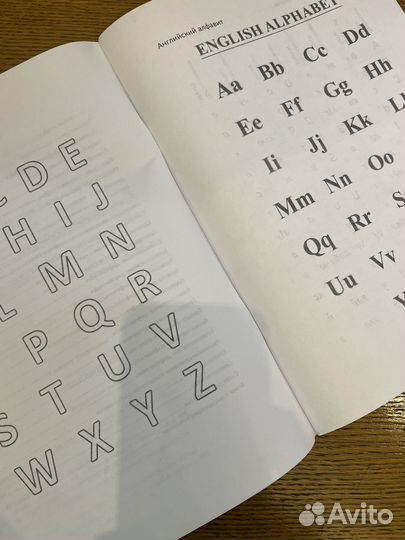 Книга тренажер по чтению на английском. Формат А4