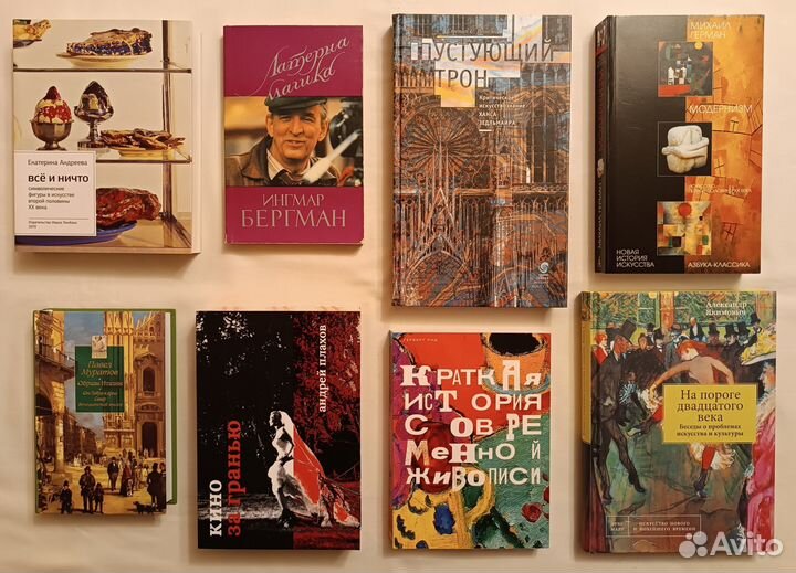 Искусство. Поэзия. Детская литература