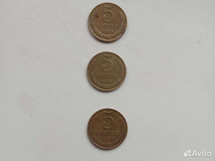 Монеты СССР