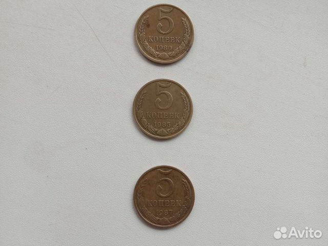 Монеты СССР