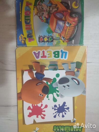 Книги для малышей развивающие