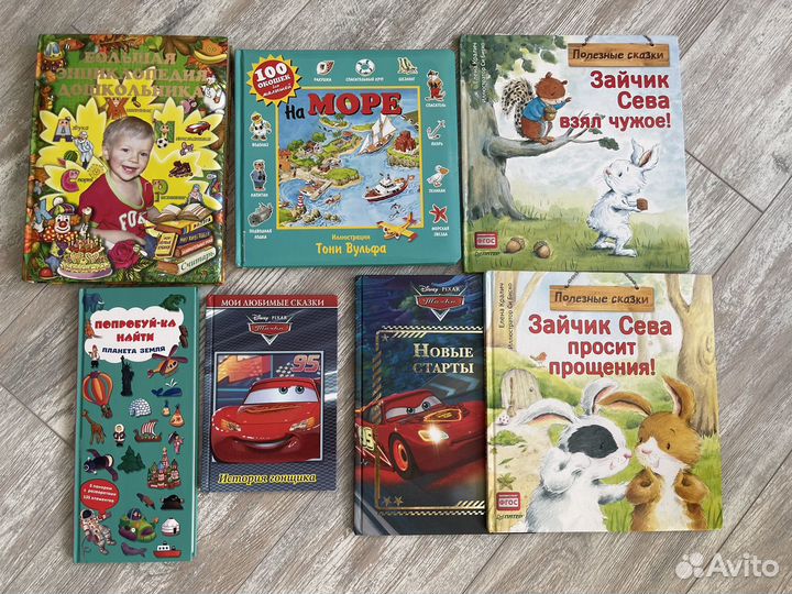 Детские книги