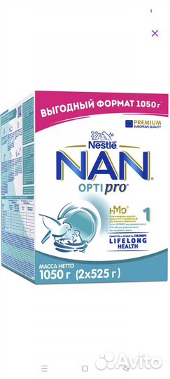 Детская Смесь NAN1