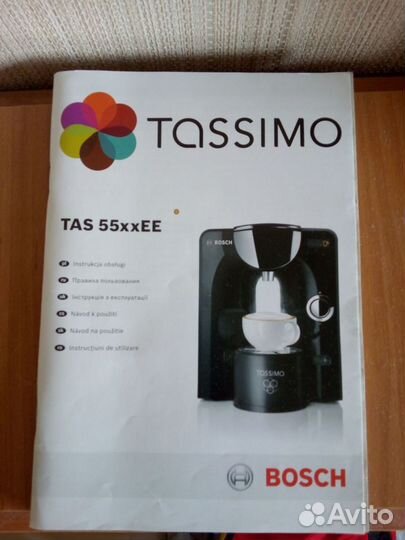 Кофемашина Bosch Tassimo