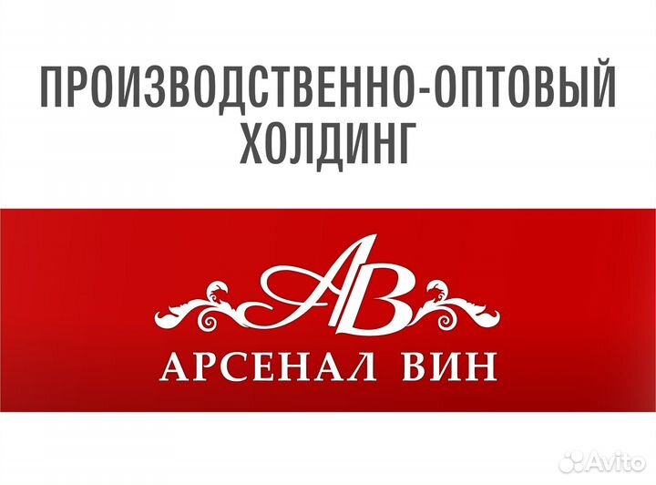 Рабочая/рабочий в цех