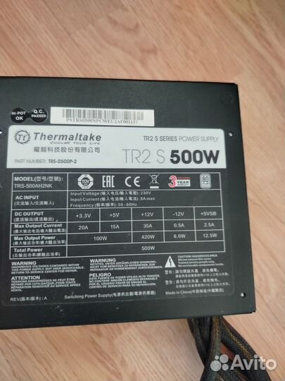 Блок питания Thermaltake 500W