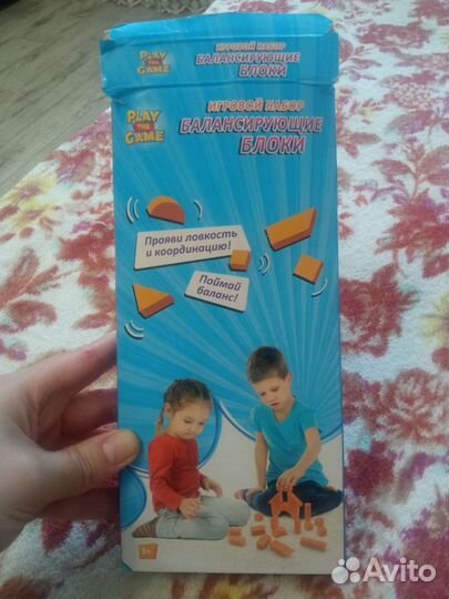 Игрушки пакетом