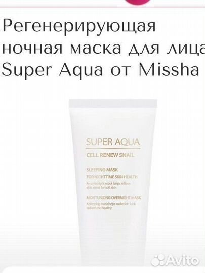 Набор корейской косметики.крем.тони молли.патчи