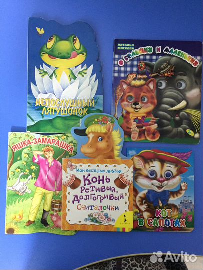 Книжки для малышей