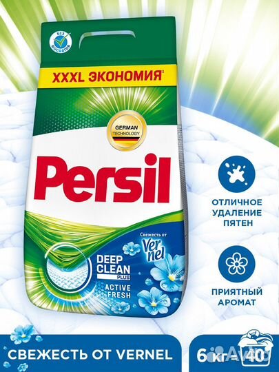 Порошок стиральный Persil Свежесть от Vernel, 6кг