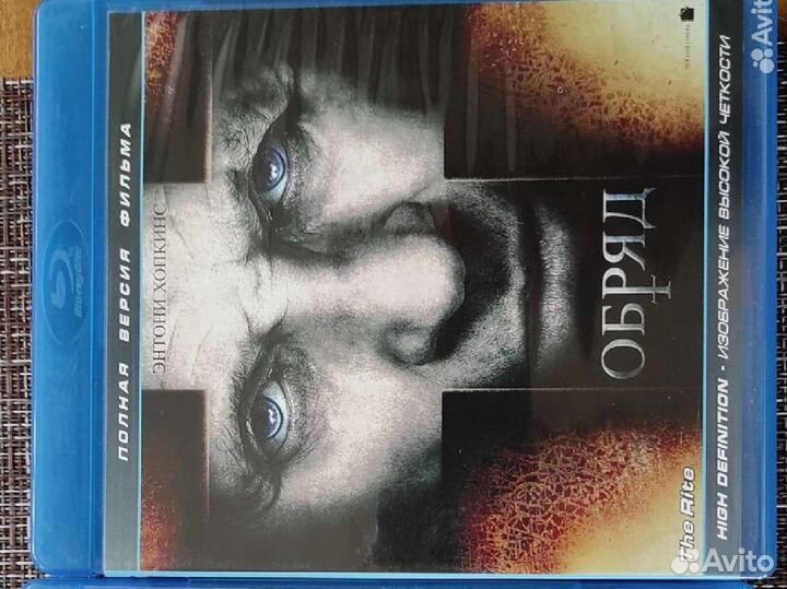 Диски формата Blu-ray