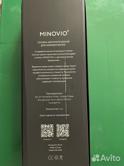 Щипцы для завивки волос