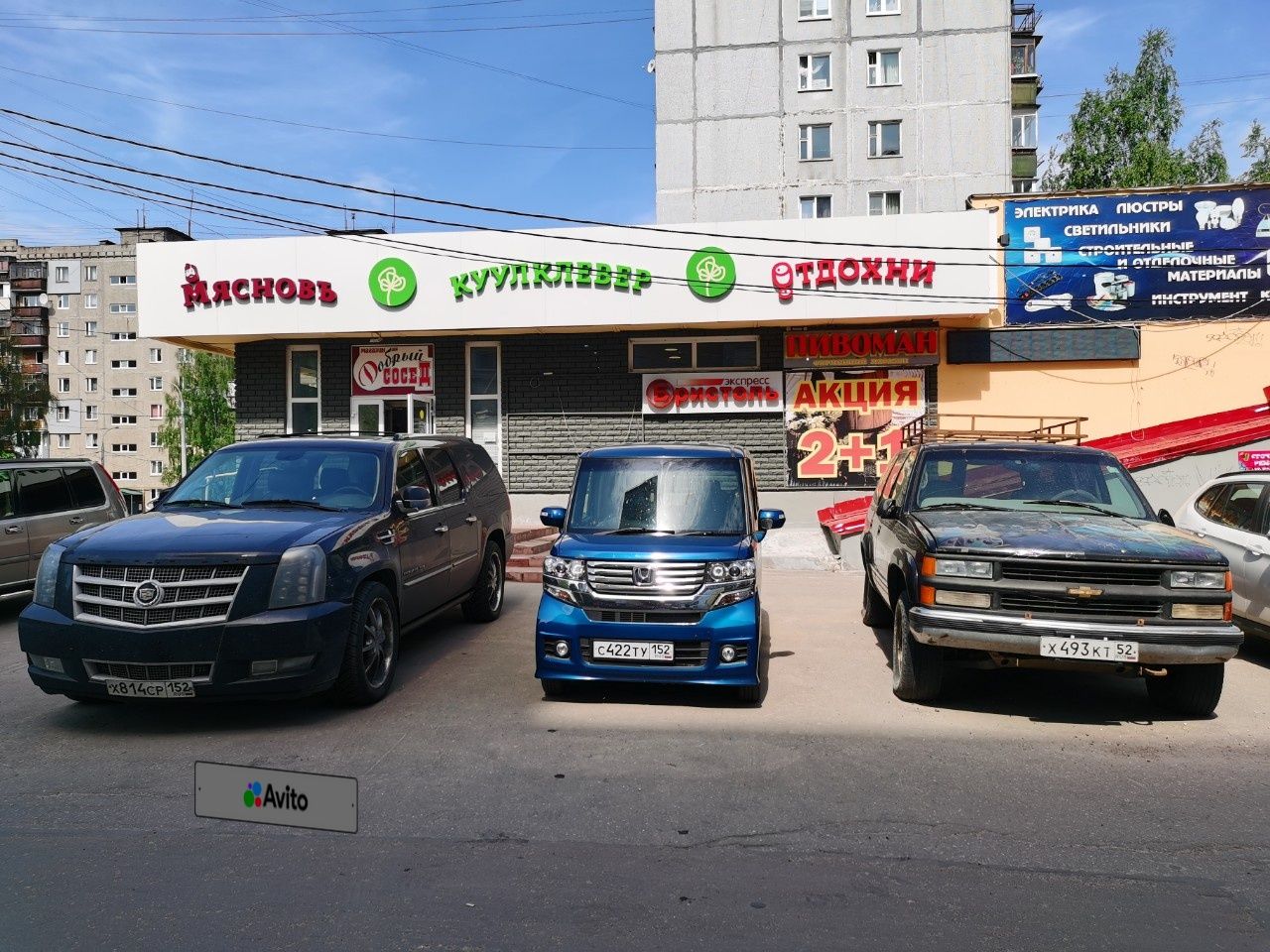 Honda N-BOX: фото владельца