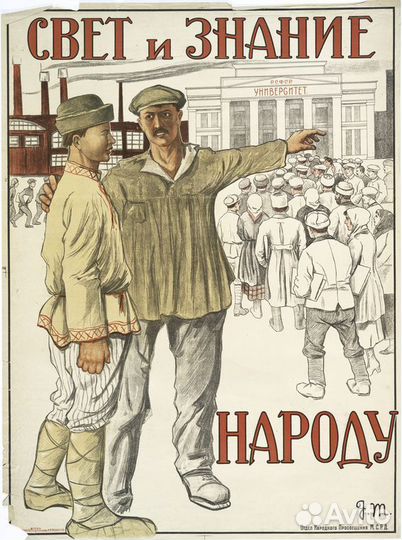 Русский язык и литература