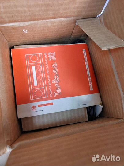 Продам советскую магнитолу