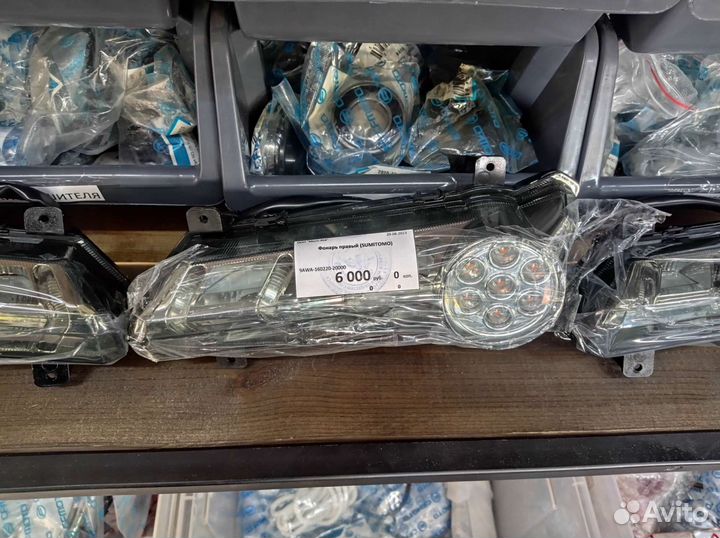 Фара cfmoto 8H.O.\10H.O\ 9AWA-160220-20000