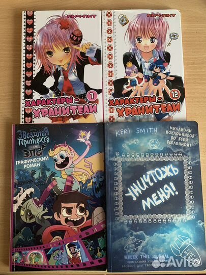 Книги, комиксы, манга