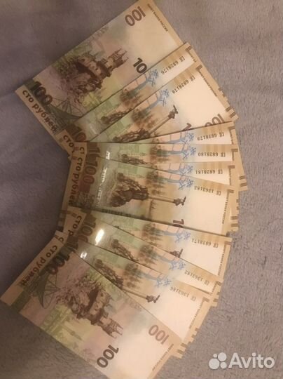 Купюры юбилейные Сочи