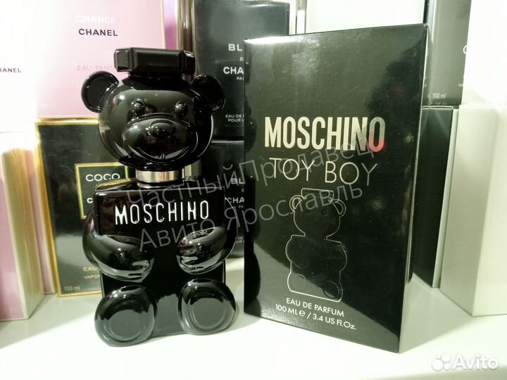 Moschino toy boy 100ml lot*M882