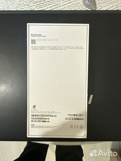 iPhone 15 Pro Max, 256 ГБ