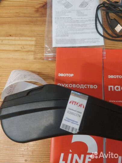 Онлайн касса Б\У атол 92Ф