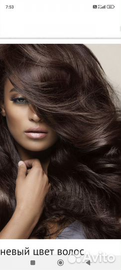 Накладной хвост