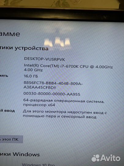 Стационарный компьютер i7/16/1050ti