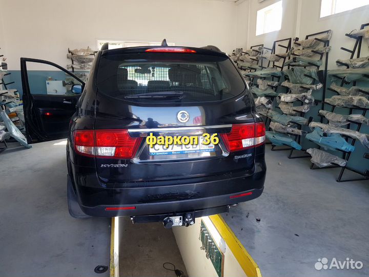 Фаркоп на SsangYong Kyron лидер плюс S205-F