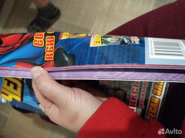 Журналы человек паук