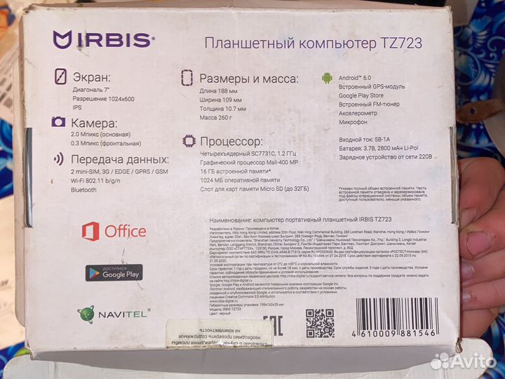 Планшет irbis TZ723