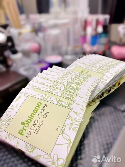 Масло семян Усьмы для бровей и ресниц