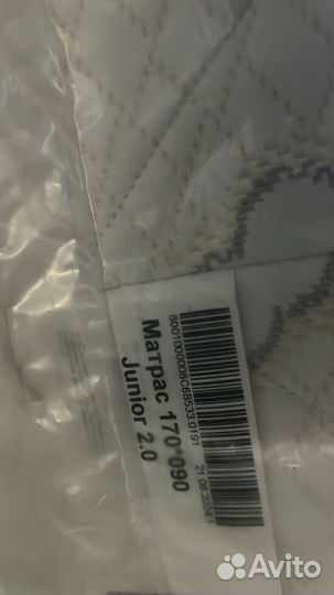 170/90 Askona Детский матрас Junior 2.0