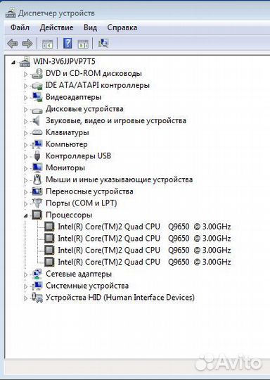 Процессор Intel Core 2 Quad Q9650