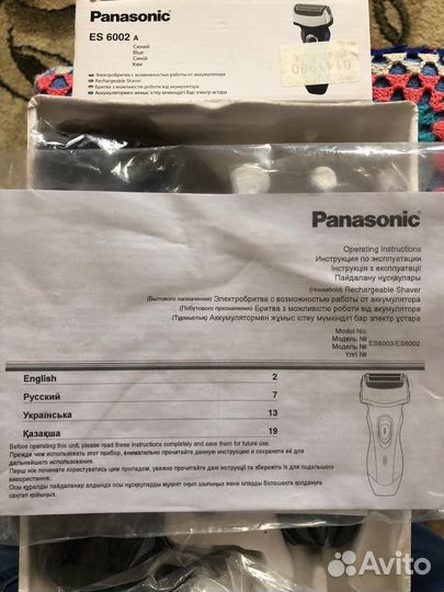 Бритва электрическая panasonic