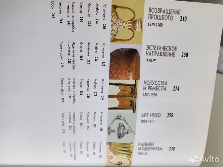 Элементы дизайна Ноэл Райли