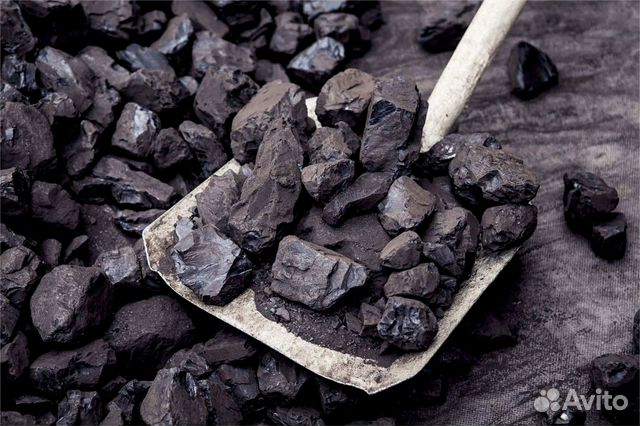 Каменный уголь