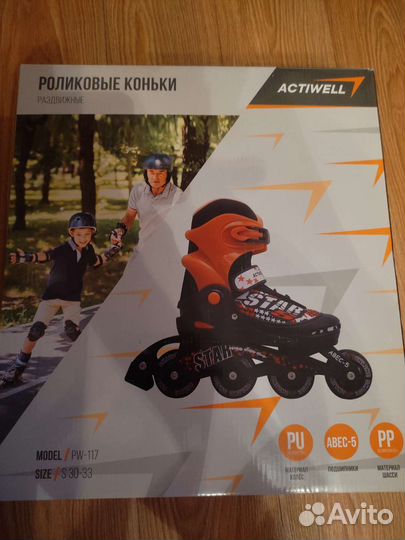 Роликовые коньки Actiwell