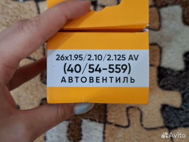 Велокамера 26