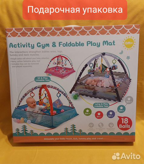 Детские развивающие игрушки для малышей