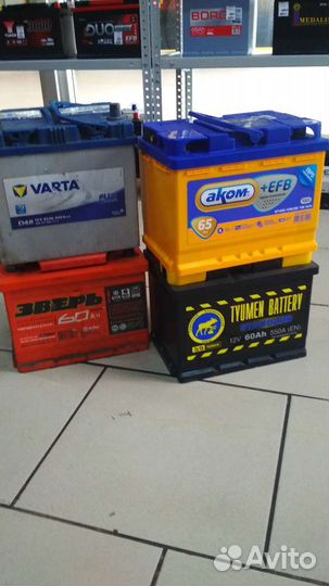 Аккумуляторы Б\У рабочие
