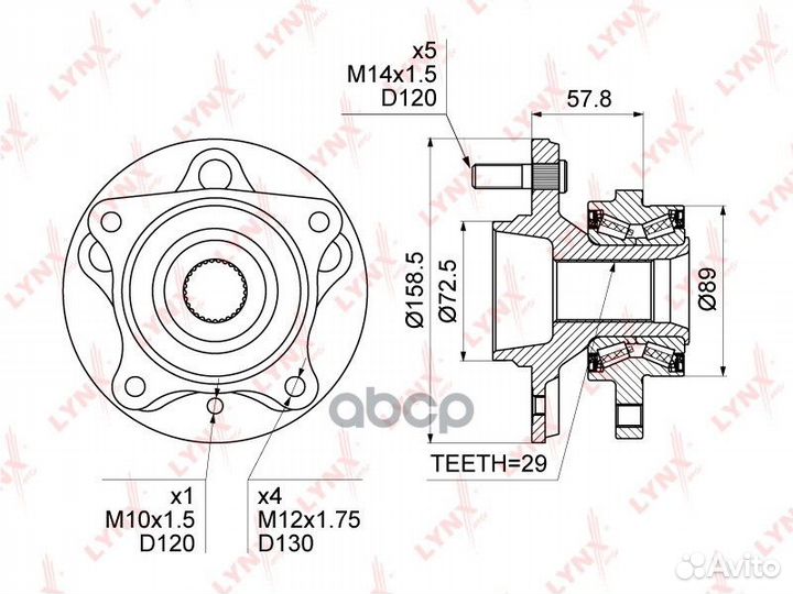WH-1320 Ступица lynxauto WH-1320 lynxauto